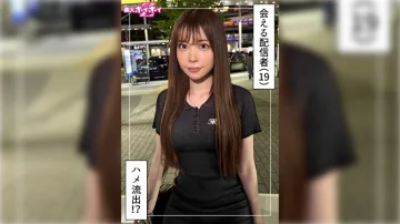 420HOI-390 Hoshine (19) 业余 Hoihoi Z・业余・记录・业余色情片・美丽的女孩・偶像・名人・美丽的乳房・腰部・面部射精
