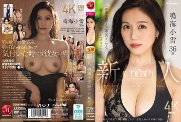JUR-084 「就算是專職主婦、就算是別人的東西，我想要被愛也不行嗎？」新人－鸣海小雪 (鳴海小雪)-中文字幕