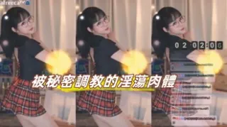 kbj-23070644 被秘密調教的淫蕩肉體