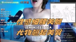 kbj-24121862性感細腰美腿尤物翹起美臀