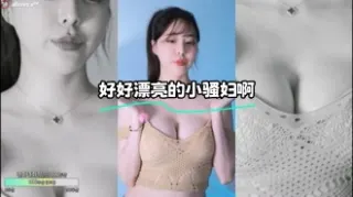 kbj-24010907 好好漂亮的小骚妇啊
