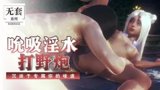 女学生为了得到好成绩 把自己的第一次给了老师-调教 后入 美穴 口爆