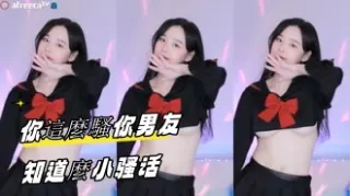 kbj-23090732 你這麼騷你男友知道麼小骚话