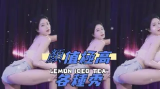 kbj-24111410顏值極高各種秀