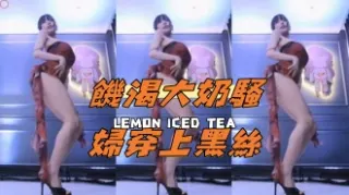 kbj-24111864饑渴大奶騷婦穿上黑絲