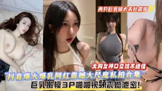 佳姐姐的自慰做爱诱惑丰满翘臀主播好刺激呀被哥哥插