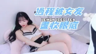 kbj-24111424過程被女友盡收眼底