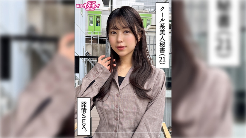 420HOI-376 伊津香（21岁）业余爱好者
