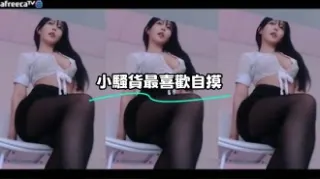 kbj-23070533 小騷貨最喜歡自摸