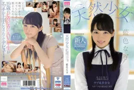MIFD-087 自然少女Rookie 就读名牌私立大学的天生才女让她的AV出道Indigo Nagi - 蓝色奈树