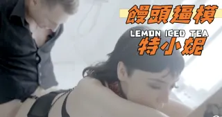 饅頭逼模特小妮