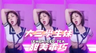 kbj-24102170大三學生妹甜美乖巧
