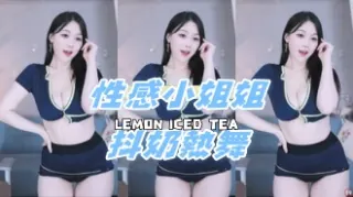kbj-24112016性感小姐姐抖奶熱舞