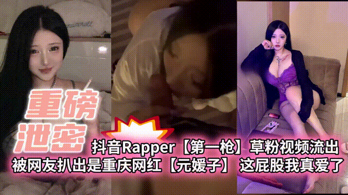 【绿帽淫妻】极品淫妻美臀夫妻博主[第六季]，这屁股