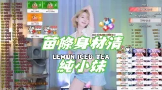 kbj-24102142苗條身材清純小妹