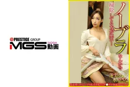 906KAGH-009 不穿胸罩就打扫卫生，都是你自己的错！
