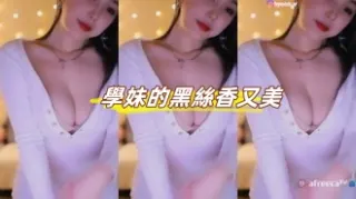 kbj-23070639 學妹的黑絲香又美