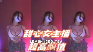 kbj-25012815甜心女主播超高顏值
