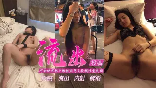 【投稿流出】-河南幼师林夕雅被前男友投稿泄密！