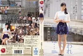 JUX-971 我丈夫让我去的地方是……真锅悠希-无码