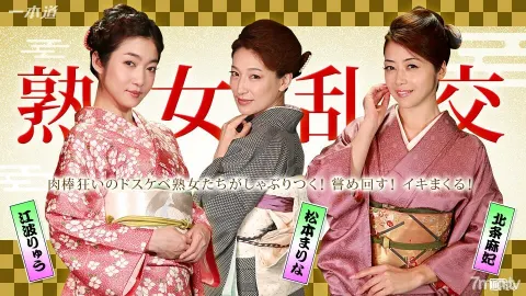 010116_220 美麗成熟女人 Darake 的狂歡派對
