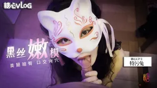 【新人入坑】黑丝嫩模的诱惑 特污兔