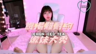 kbj-24111242饑渴難耐約嫩妹大秀