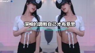 kbj-23070532 深喉的調教自己才有意思
