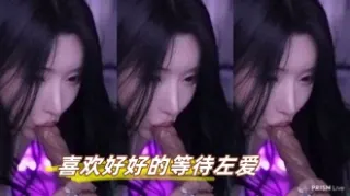kbj-23071718 喜欢好好的等待左爱
