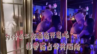 为.什么.不去酒..店开房呢？非.要霸占.公共.厕所，被拍.了吧