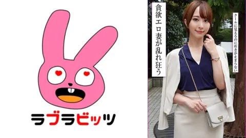 770RABI-053 一位美丽端庄的妻子在婚外情中释放了她隐藏的性欲，与另一个男人发生了性关系，并被射了一脸！