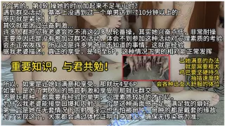 【淫妻小鑫】9名单男操淫妻！轮番内射精液SPA！狗链牵着母狗跪地给每一位单男口交舔肉棒！淫妻的骚穴堪称精液搅拌器！