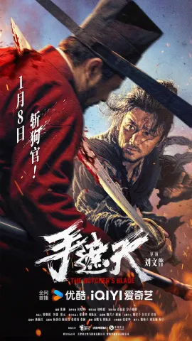 手遮天