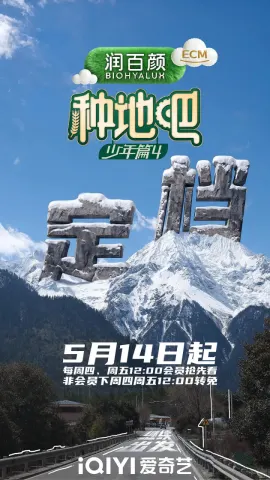种地吧4
